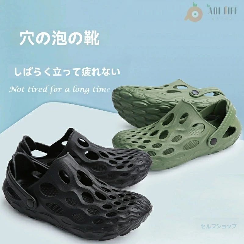 ハイドロモック / メンズ サンダル シューズ アウトドア スポーツサンダル 水陸両用