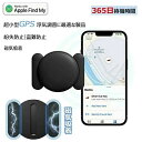 浮気調査 gps 磁気吸着カバー、電池*2附属 浮気調査 gps おすすめ 盗難対策 GPS発信機 GPS追跡 GPS 発信器