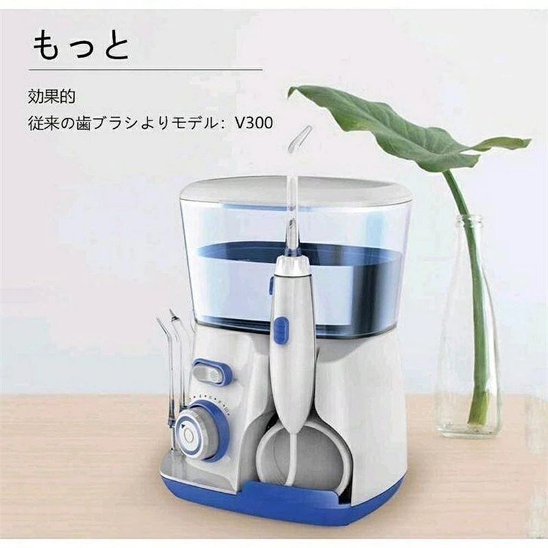 ジェットウォッシャー 口腔洗浄器 口内洗浄機 ウォーターフロス 家庭 旅行 歯間ジェット洗浄 800ml大容量