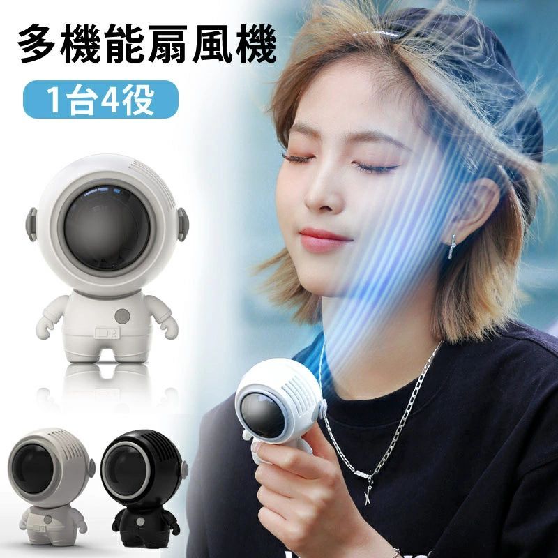 3段階の風量調整 静音 360°角度調整 熱中症対策 ハンディ扇風機 USB 羽根なし 送料無料 軽量