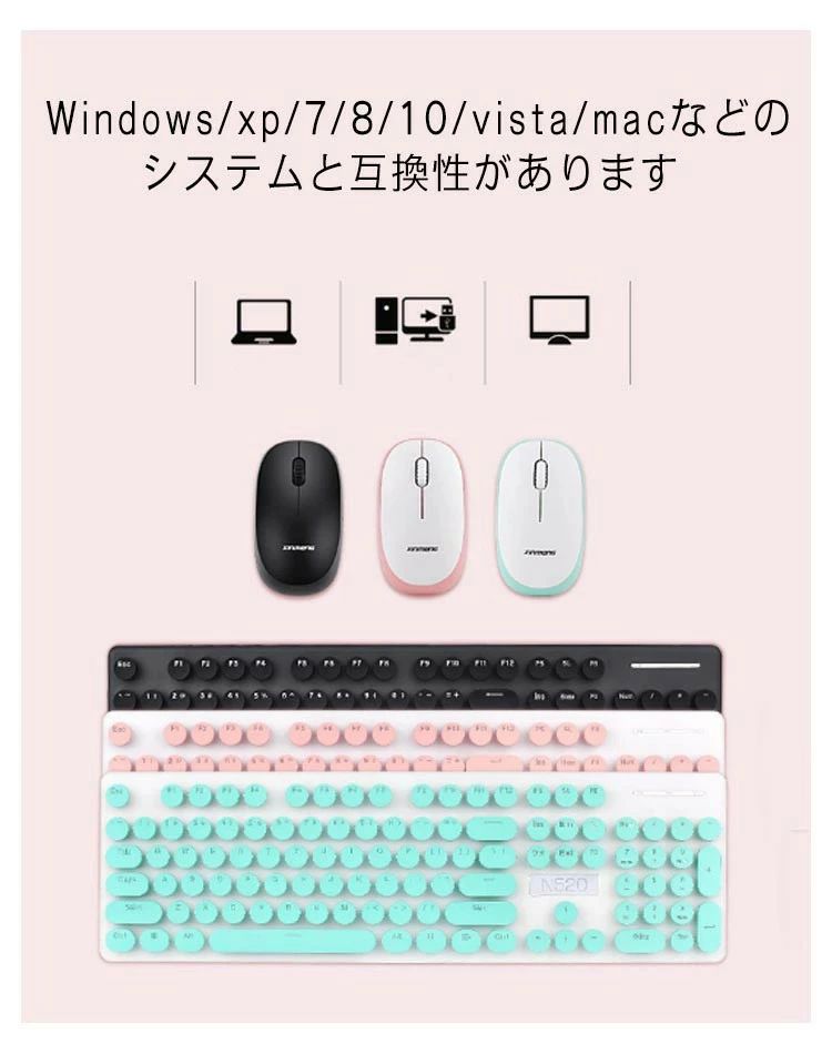 省エネ 静音 個性的 コードレス 無線 USB ワイヤレス マウス キーボード 英字配列 テレワーク 女性 お洒落 2