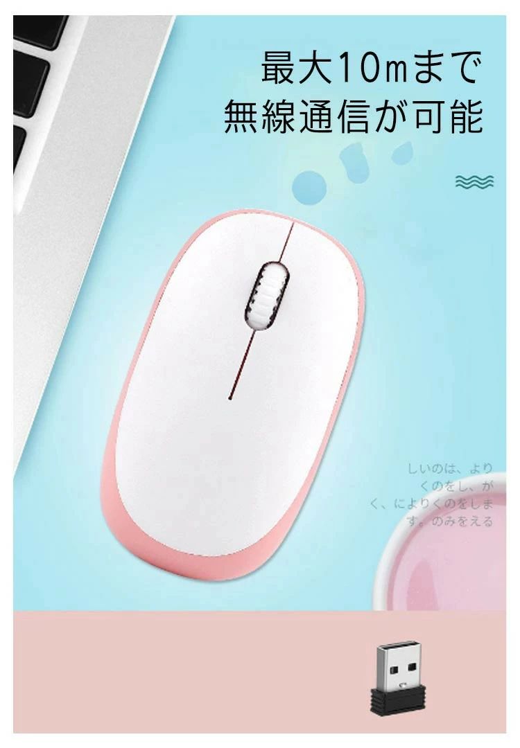 省エネ 静音 個性的 コードレス 無線 USB ワイヤレス マウス キーボード 英字配列 テレワーク 女性 お洒落 3