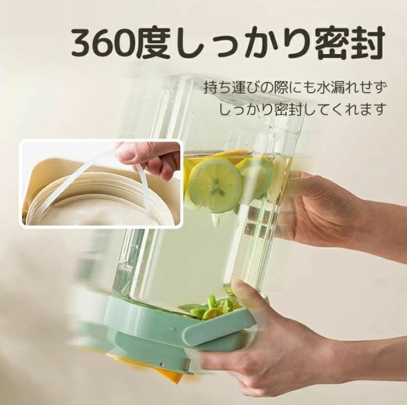 麦茶ポット 冷蔵庫ポット ドリンクピッチャー お茶ポット ドリンクサーバー 横置き 耐熱 3.5L