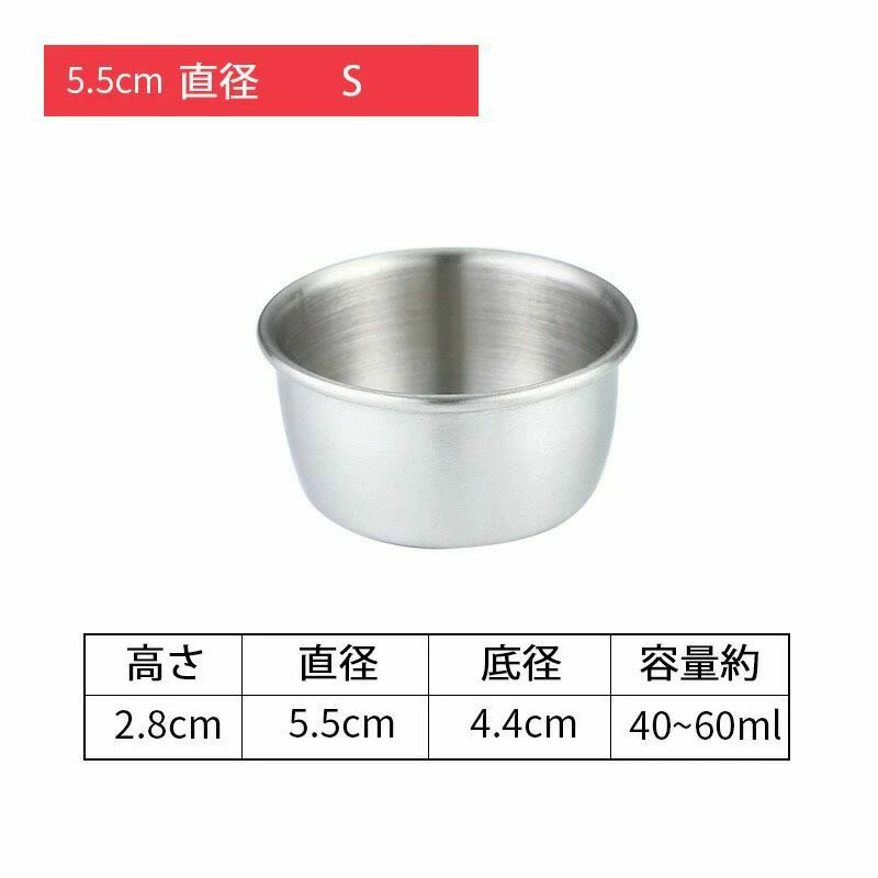 【】6個セット 蓋付き マイドレッシングカップ ドレッシング 容器 調味料入れ 小さい ステンレス かわいい