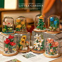 ブロック花 おもちゃ DIY ブロック 花束 クリエイター エキスパート フラワーブーケ盆栽 テーブルの置物です 教材