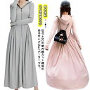 トップス UVカット UPF50+ ラッシュガード レディース パーカー ワンピース パーカー 長袖 接触冷感 薄手 超ロング