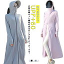 つば 長袖 接触冷感 サンバイザー付き つば広 UVカットパーカー ワンピース 超ロング