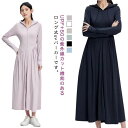 超ロング 吸水速乾 ラッシュガード 長袖 接触冷感 サンバイザー付き ワンピース パーカー つば広 UVカット