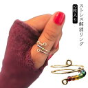 サイズ調節可能 ビーズ ストレス解消リング 開口 リング カラフル 不安を和らげるリング ビーズ付き 回転リング 疲れ解消 銅 【2枚入り】 男女兼用 レディー...
