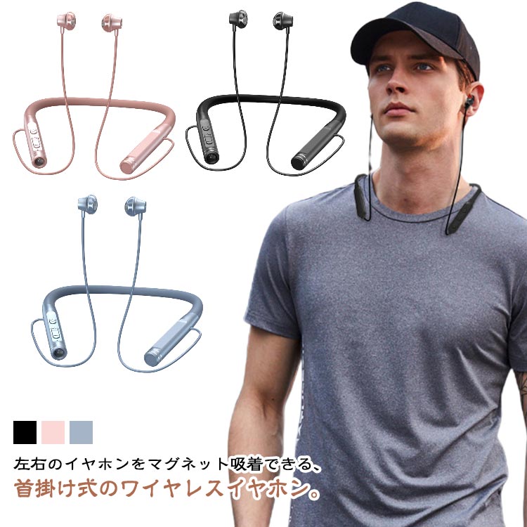 【LEDライト付き】 【LEDライト付き】 ブルートゥース マグネット搭載 夜 ランニング 高音質 瞬間接続 ハンズフリー通話 首掛け マイク内蔵 ライト付き イヤホン ワイヤレスイヤホン 自転車 スポーツ WEB会議 ビジネス テレワーク 通勤 通学 iPhone Android 対応