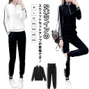 ジョガーパンツ セットアップ 上下セット スウェット レディース サイドライン トップス ジャージ ハーフジップ シンプル バイカラー ジャージ スエットパンツ...