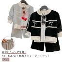 セットアップ ワイドパンツ ジャケット スウェット スウェットパンツ ジャージ 女の子 綿混 2点セット ジャージ ジャージ