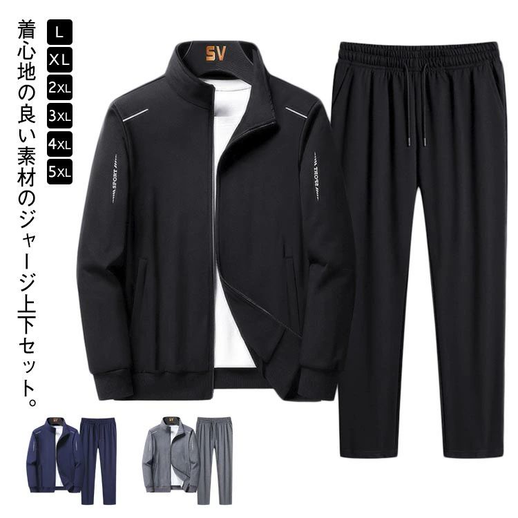 メンズ ブルゾン スタンドカラージャケット 秋 フィットネスウェア ジャージ ジャージ スポーツウェア ..