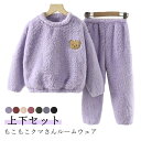 おしゃれ 女の子 暖かい もこもこ 厚手 部屋着 ふわふわ 防寒 子供 男の子 パジャマ 寝巻き パジャマ ルームウェア クマさん