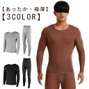 肌着 秋冬 発熱 インナーシャツ 長袖 ヒアルロン酸 保湿インナー レギンス 極薄 ストッキングインナー あったかインナー