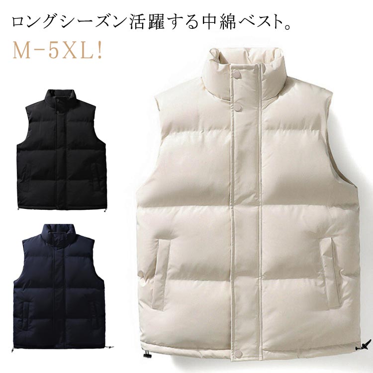 ベスト 男性 メンズ 中綿ベスト 中綿 立ち襟 ノースリーブ 厚手 中綿ベスト フェイクダウンジャケット ..