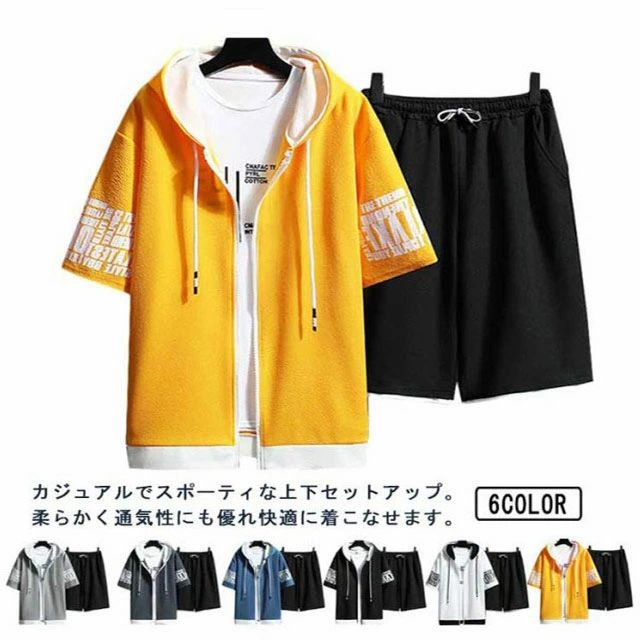 ズボン パンツ トップス 上下セット ダンス 部屋着 ルームウェア 半袖 ハーフパンツ セットアップ メン..