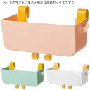 雑誌 収納ボックス 収納ケース オムツケース おむつ入れ ベビーベッド ベッドサイド 看病 吊り下げ
