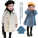 子ども服 コート 中綿 ジャケット 長袖 女の子 オーバーコート 中綿ジャケット 冬服 子供服 ファーコート