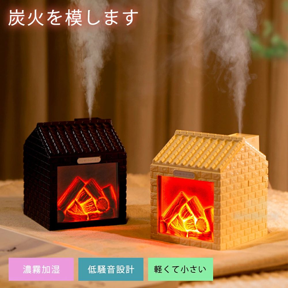 2段階調節 200ml 断電します 卓上 上部給水式加湿器 加湿機 タンク容量 軽量 省エネ 子供部屋 乾燥 保..