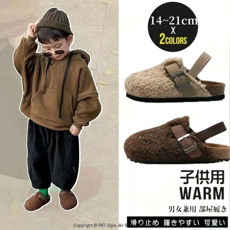 靴 滑りにくい キュート 可愛い 柔らかい ファー スリッパ 子供シューズ キッズ サンダル 冬 スリッパ 履きやすい ふわふわ(4.0)