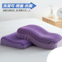 通気性抜 TPE素材涼感 雲を枕に 洗える うつ伏せ 仰向け 寝返り 首こり 肩こり 首 ジェル 柔らかい ピロー 枕カバー付き