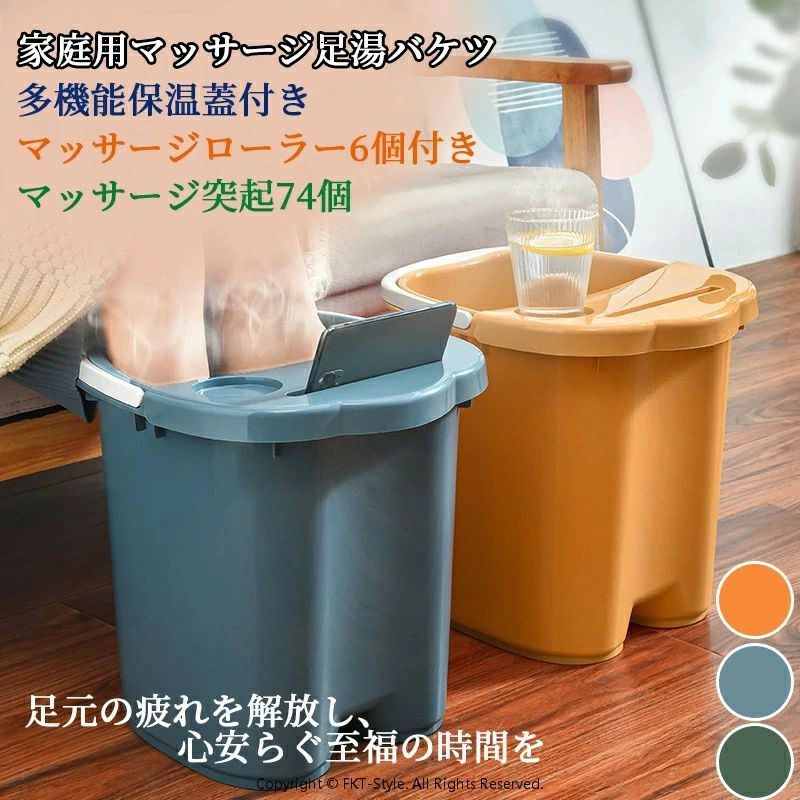 家庭用 疲労軽減 冷え対策 汚れ 多用途 足洗いバケツ 巾着式膝を覆う 足湯器 フットクリア 持ち運び 軽..