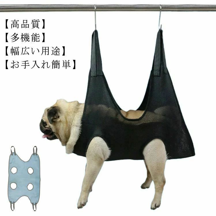 ハンモック 美容 ネコ 犬猫 暴れ防止 ハンモック グルーミング トリミング イヌ ハンモック 猫 ペット..