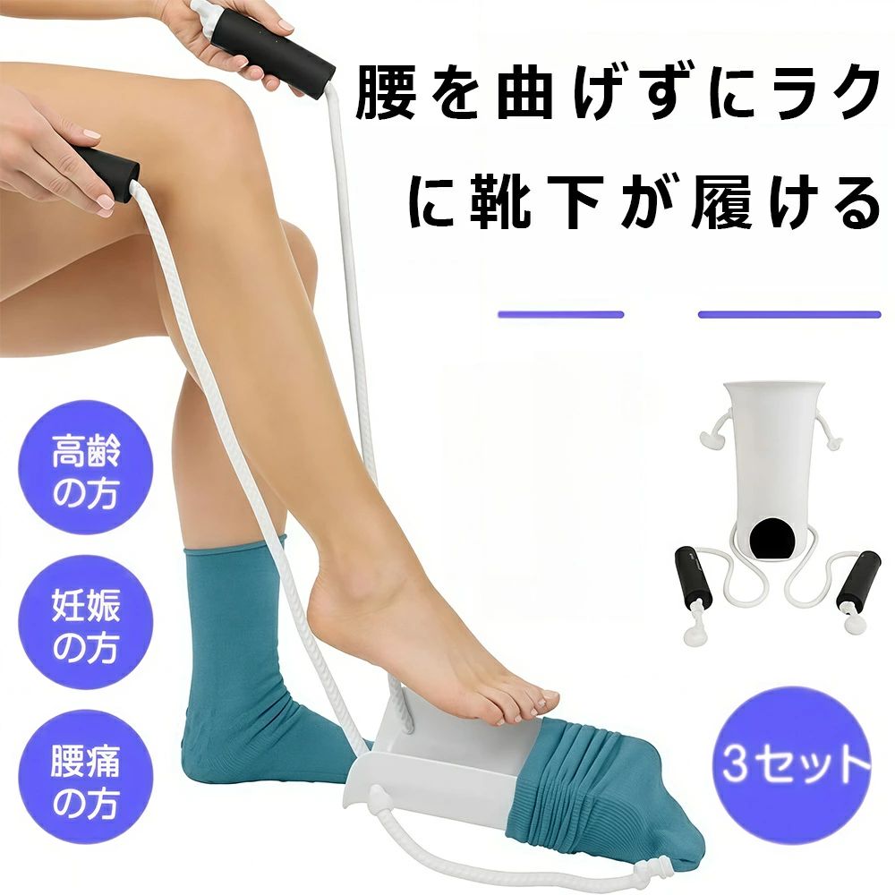 リハビリ 人工股関節 補助具 妊婦 具股関節 パーキンソン ロコモ パーキンソン 大腿骨骨折 便利グッズ 母の日 父の日