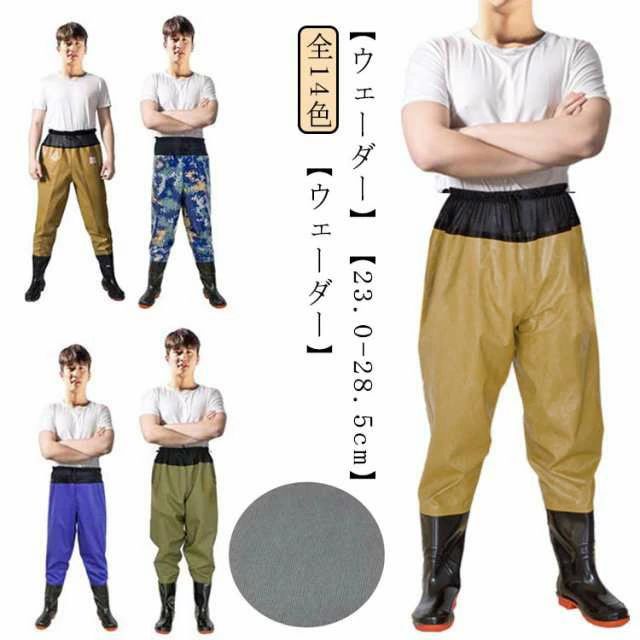 防災 農作業 農業 漁業 水産 釣り ヒップウェーダー 胴付き ラジアル底 胴長靴 防水 簡易ウェーダー ウエストハイ