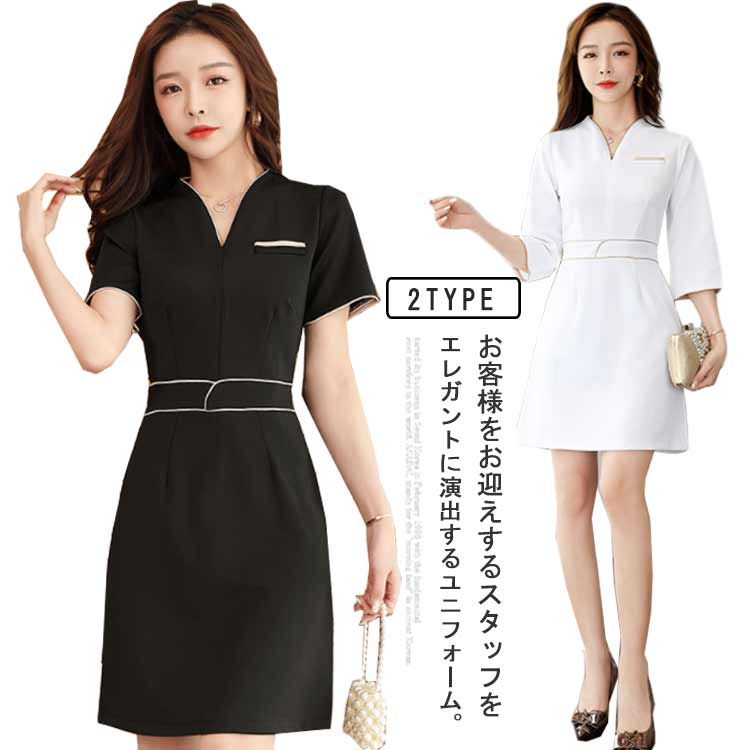 送料無料 大きいサイズ 医療系 制服 歯科衛生士 美容 ネイル ワンピース 長袖 半袖 女性 レディース サロン エステ