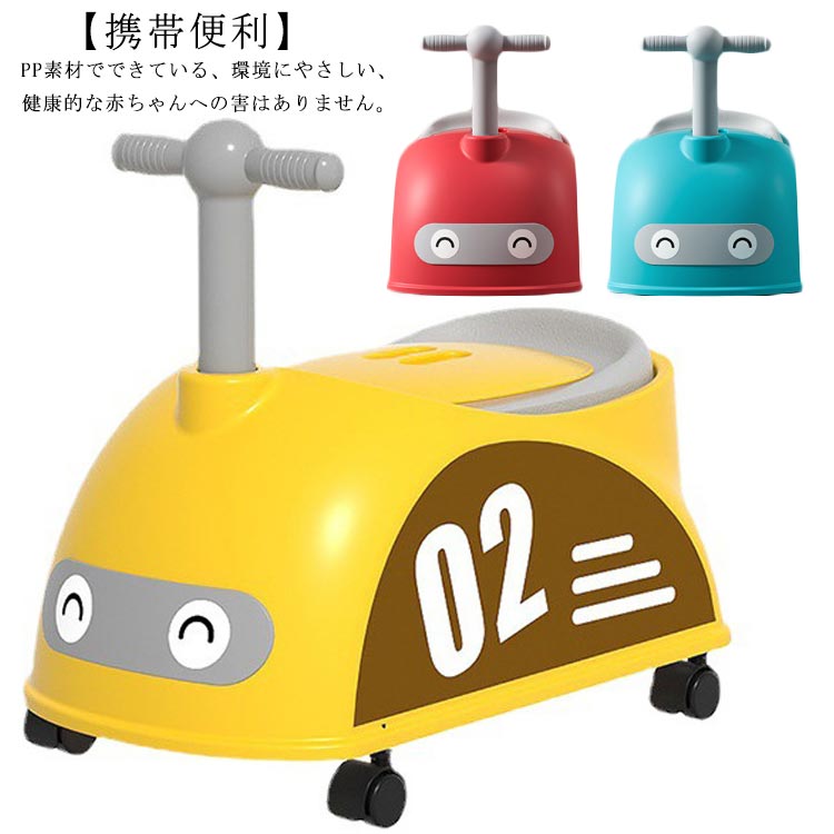 幼児用便座 トイレトレーナー 補助便座 キッズ 子供用トイレ 幼児 洋式 くるま 車型 子供用 女の子 男..