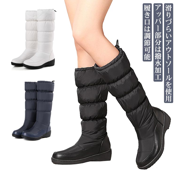 防寒 軽量 極厚 白 黒 裏起毛 冬 スノーシューズ ウィンターブーツ 雪靴 滑らない モコモコ 厚底 レディース 防水