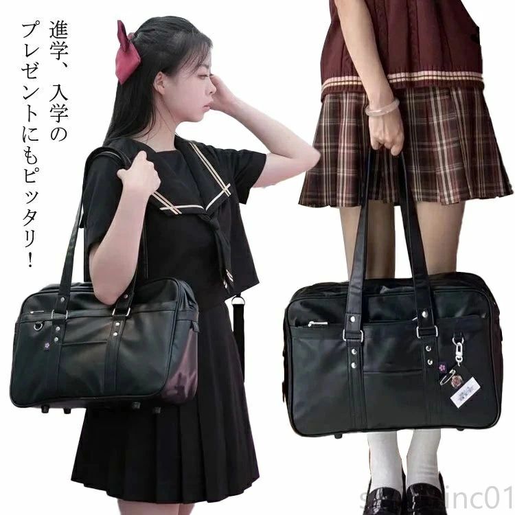 通学かばん 制服 合皮 通学 バッグ PU高品質スクールバック! レッスンバッグ 学生鞄 スクールボストン