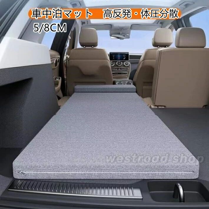 オフィス 来客用 防災 折りたたみ収納可能 車中泊&キャンプ用 2人用 1人 マットレス キャンプマット 5/8cm マット