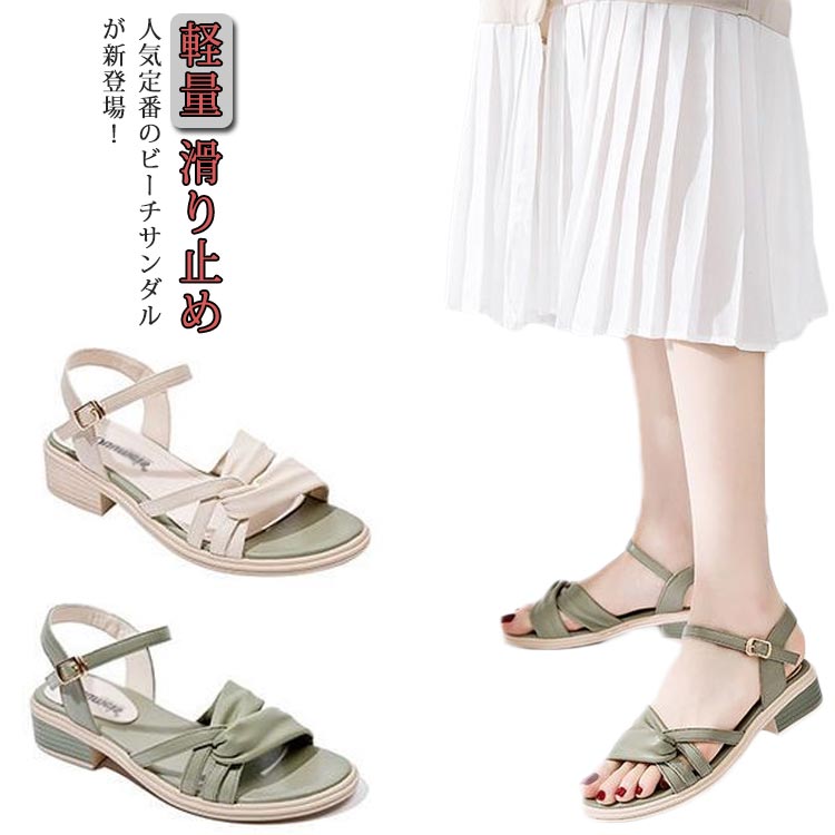 軽量 女性 コンフォート レディース