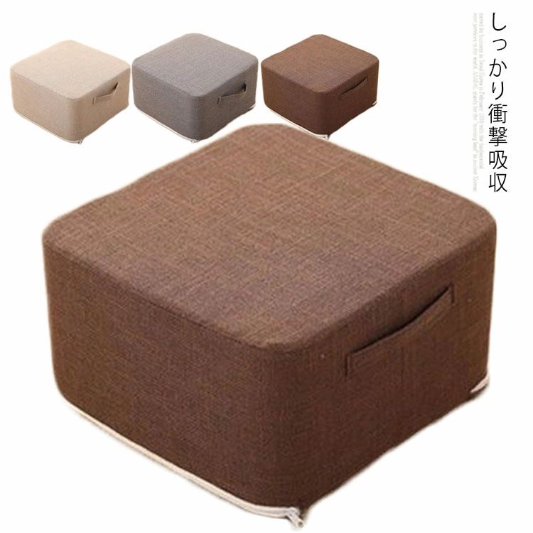 シンプル トレーニング 家庭用 運動 室内 スクエアクッション 四角 クッション 子供 トランポリン クッ..