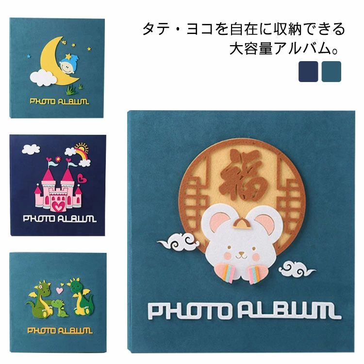 表紙 立体 可愛い 黒台紙 ポケットアルバム 高透明 フォトアルバム 5面ポケット 600枚収納 大容量 ポストカード判