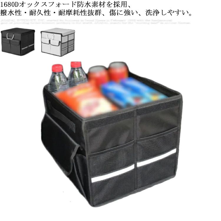 折りたたみ式 キャンプ用品 避難用品 防災用品 ケース 収納 コンテナ 車 アウトドア ボックス 防水 車載収納