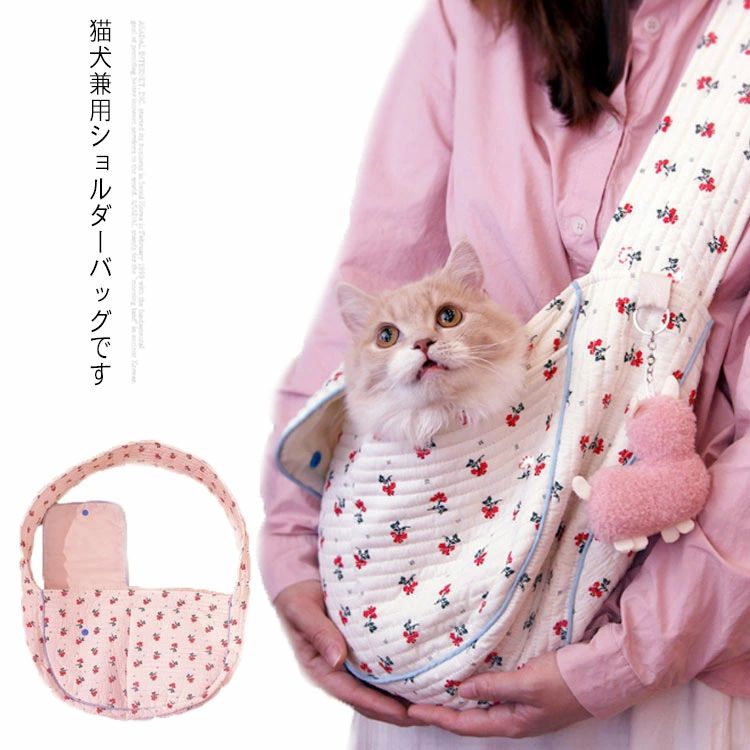 プレゼント 折りたたみ かわいい 散歩 避難 災害 通気性 軽量 病院 通院 旅行 安定性抜群 通気 お出かけ用 アウトドア 肩掛け