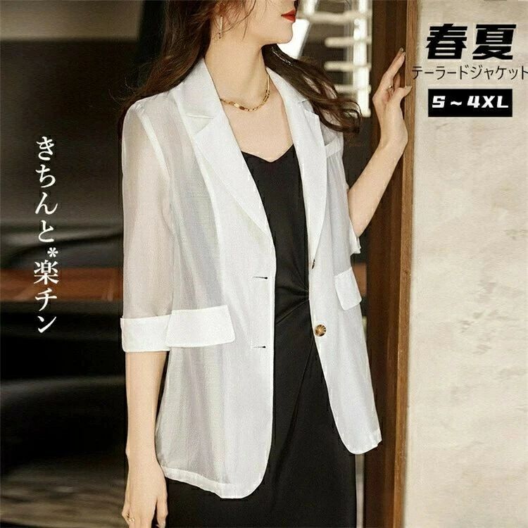 ビジネススーツ レディーススーツ フォーマル 黒 7分袖 テーラード オフィス 夏 レディース