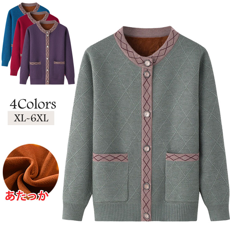 暖かい 裏起毛 あったか レディース シニアファッション 80代 70代 60代 90代 秋冬 おば ...