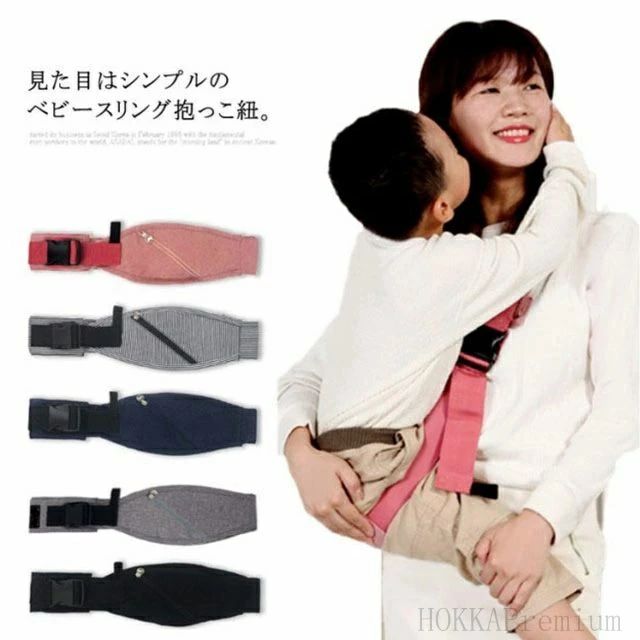 スリング 抱っこ紐 ベビースリング 