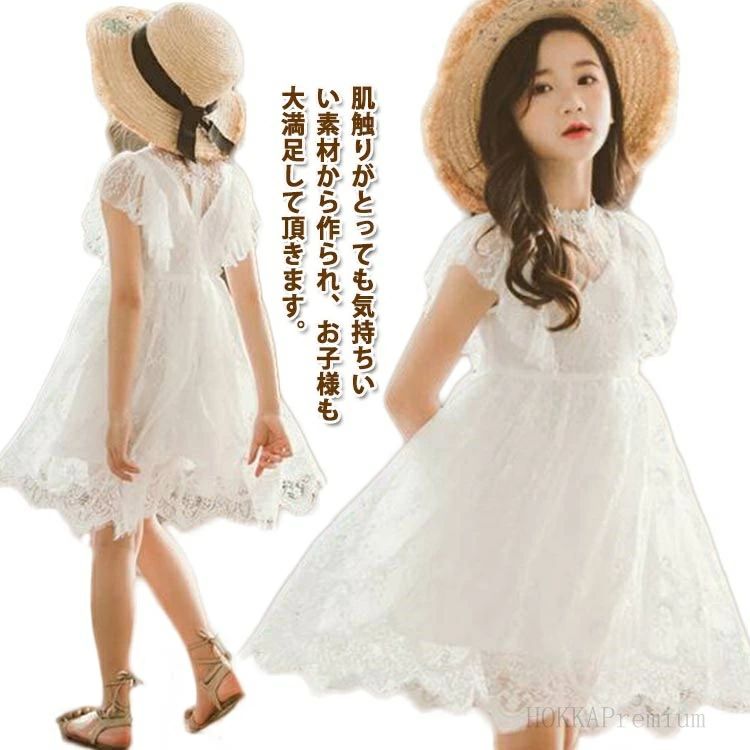 夏着 フリル袖 七五三 ドレス ドレス ピアノ レースワンピース 子どもドレス フォーマルワンピース 半..