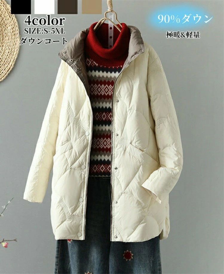 商品詳細キーワード「品質良い」ダウンコート レディース ダウンジャケット ミドル丈コート 黒 ベージュ スプリングコート キルティングコート 長袖 アウター 大きいサイズ 防寒着 シンプル 着痩せ 冬服 秋服 軽量 カジュアル 通勤 通学 暖かい 上品 暖かい 90%ダウン S-5XL寒い時期に沢山着たい秋冬ム-ドたっぷりアウター程よいゆったり感で着心地の良い上着。寒い時期に大活躍してくれる!商品内容ダウンジャケット・コート素材[表地] ポリエステル100%[裏地] ポリエステル100%[充填物] ダウン90%カラー写真参考サイズ(単位:cm)詳しいサイズ表が付きます、よくご参考してください商品について発送について※配送予定 : 6-8日以内に発送(店舗休業日を除く)※在庫確認、配送状況、休日を間にする事により、予定より遅くなる可能性がございます。ダウンコート レディース ダウンジャケ コート ジャケット 豊富な品揃え ブラック ベージュ カーキ コーヒー S M L XL 2XL 3XL 4XL
