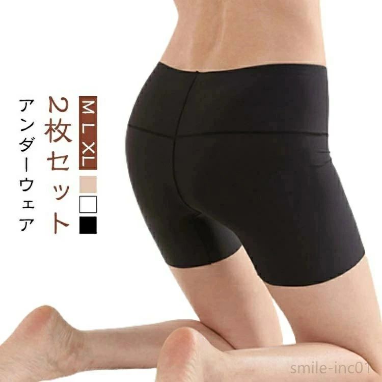 アンダーウェア インナーパンツ 伸縮性 無地 ペチコート 白 【2枚セット】ゴルフ 通気性 ブラック レディース ペチパンツ