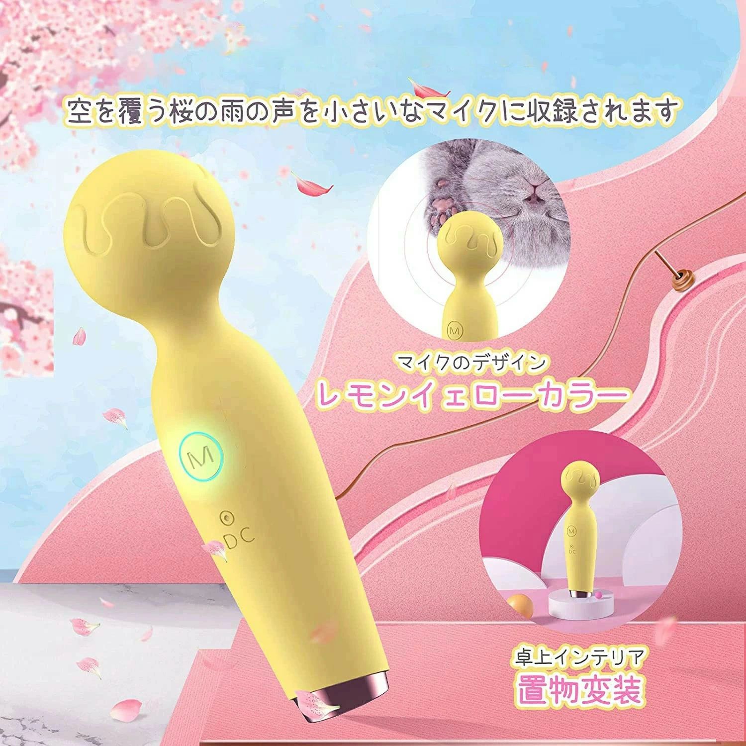 ハンディマッサージ レモンイェローカラー 生活防水 静音 シリコン製 10種振動パタ...