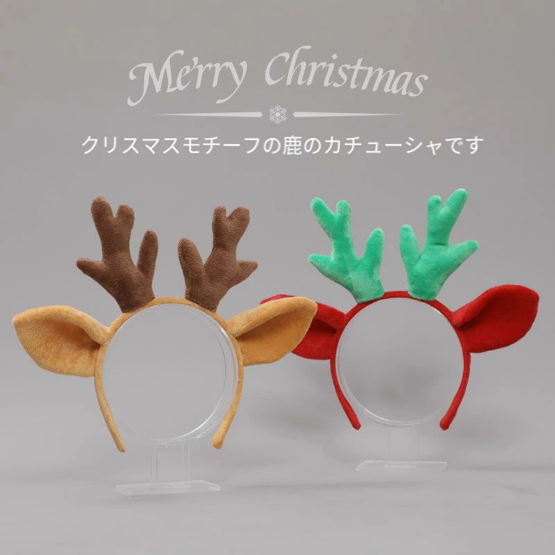 男女兼用 子供用クリスマステーマのヘアアクセサリー、鹿の耳と枝角の漫画ヘッドバンドアクセサリー、クリスマスのヘッドドレス yurifashion-10068909 Yuri Yuri Fashion サンプル画像3