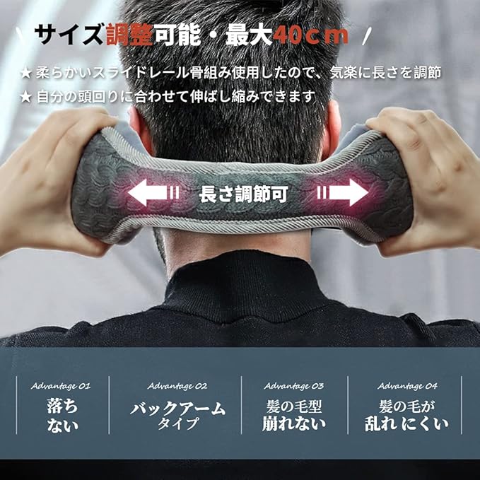 男女兼用 通勤通学 防寒対策 コンパクト バックアームタイプ おしゃれ 調節可能 防寒 耳あて防寒 耳カバー イヤーマフ防寒 滑り