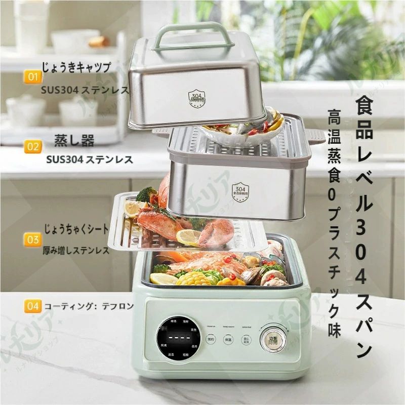 Akureo 多機能電気蒸し器 15L 大容量 2 段 3 段組み換え式 304 ステンレス製 1200W...